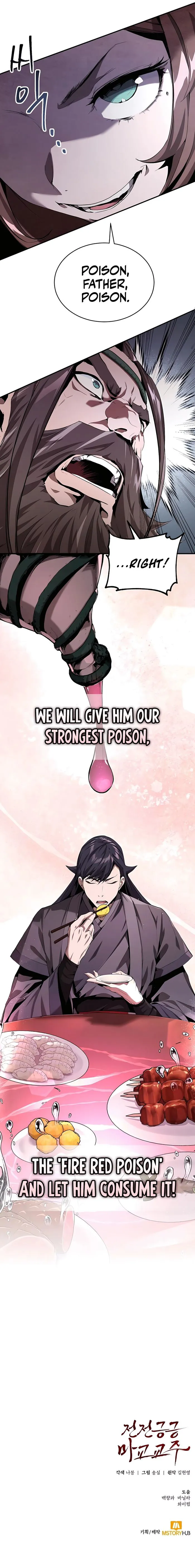 The Demonic Cult Leader Is Too Reluctant Chapter 13 - Page 16