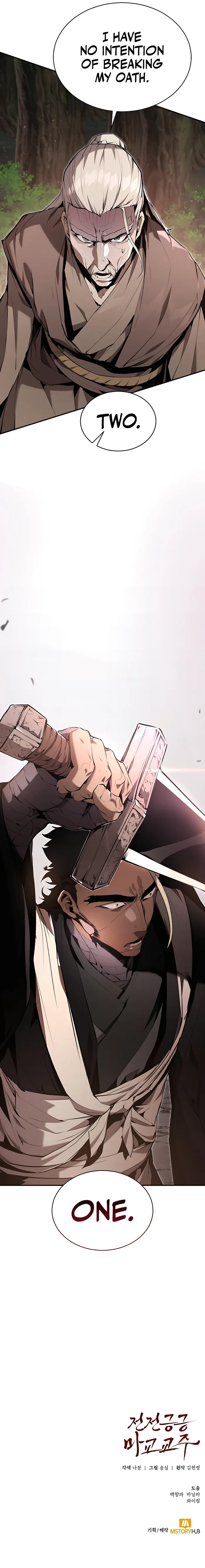 The Demonic Cult Leader Is Too Reluctant Chapter 19 - Page 16