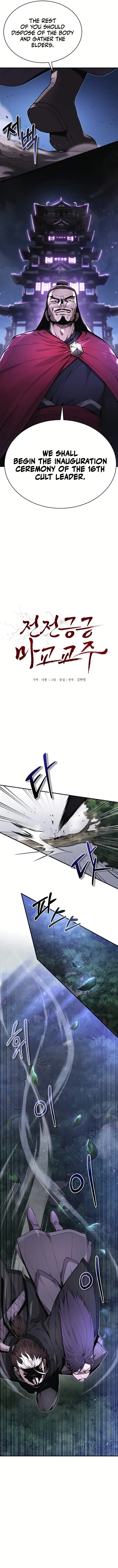 The Demonic Cult Leader Is Too Reluctant Chapter 2 - Page 11