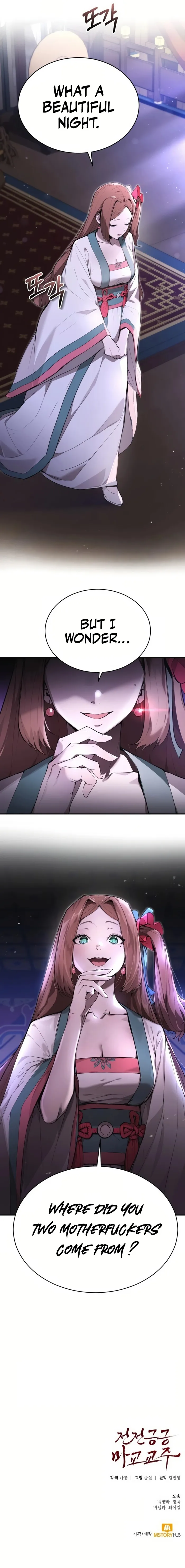 The Demonic Cult Leader Is Too Reluctant Chapter 2 - Page 24