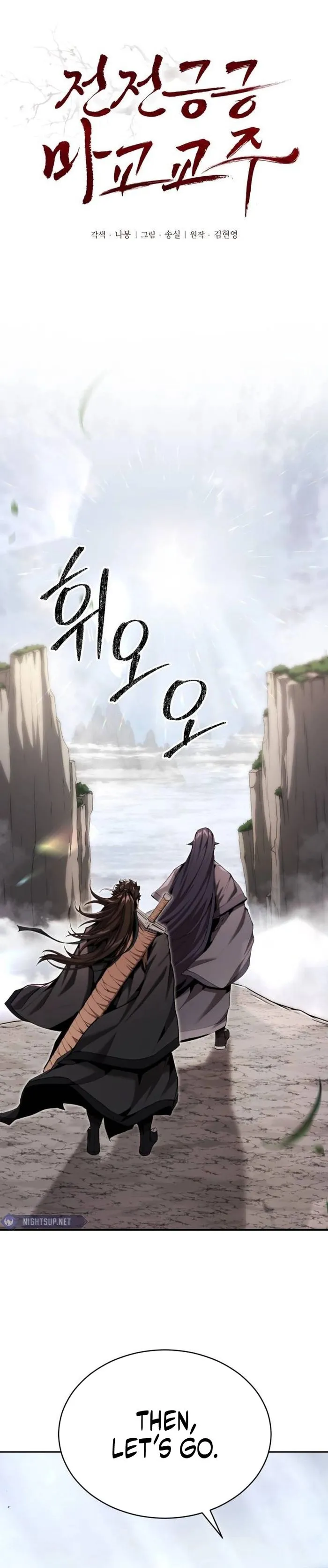 The Demonic Cult Leader Is Too Reluctant Chapter 25 - Page 1