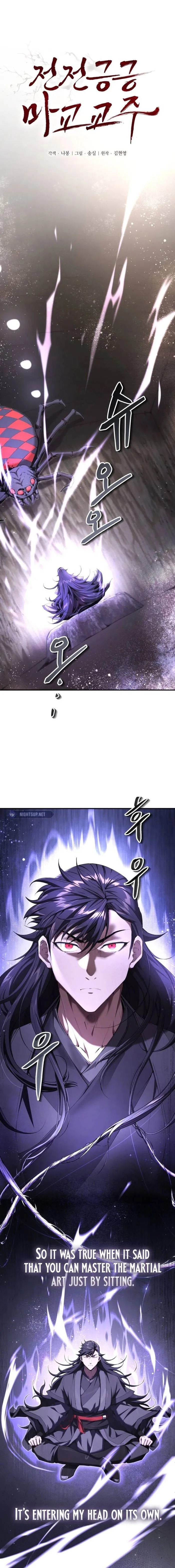 The Demonic Cult Leader Is Too Reluctant Chapter 26 - Page 1