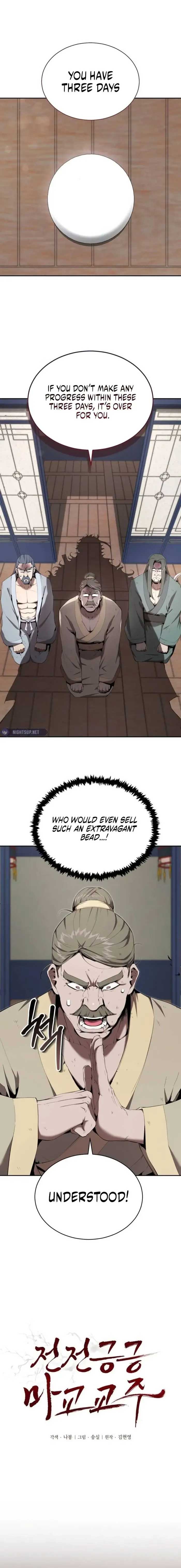 The Demonic Cult Leader Is Too Reluctant Chapter 30 - Page 1