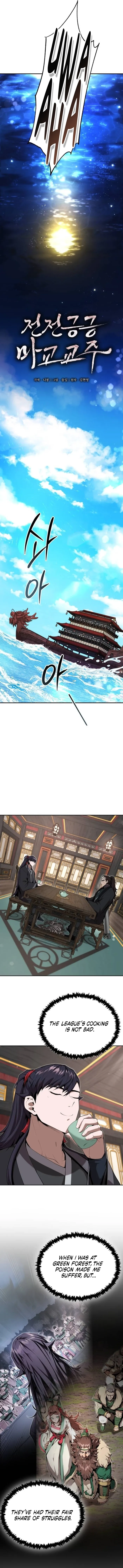 The Demonic Cult Leader Is Too Reluctant Chapter 37 - Page 6