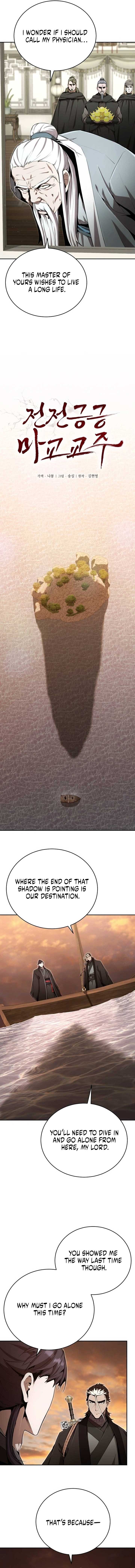 The Demonic Cult Leader Is Too Reluctant Chapter 39 - Page 7