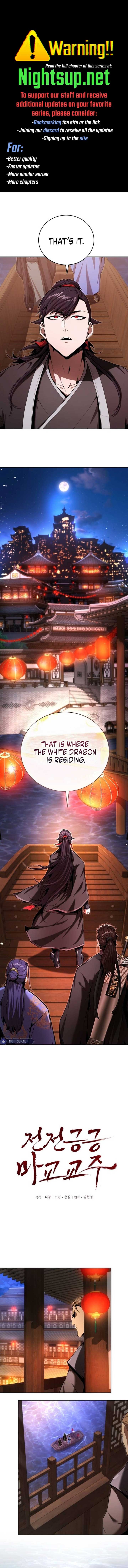 The Demonic Cult Leader Is Too Reluctant Chapter 42 - Page 1