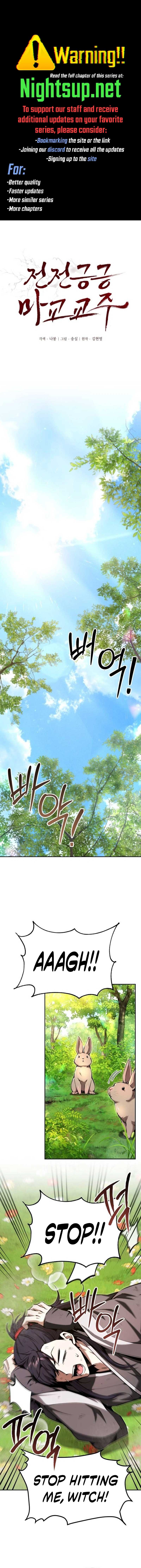 The Demonic Cult Leader Is Too Reluctant Chapter 45 - Page 1