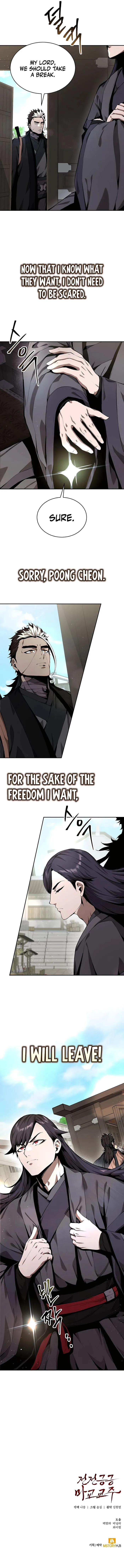 The Demonic Cult Leader Is Too Reluctant Chapter 6 - Page 16