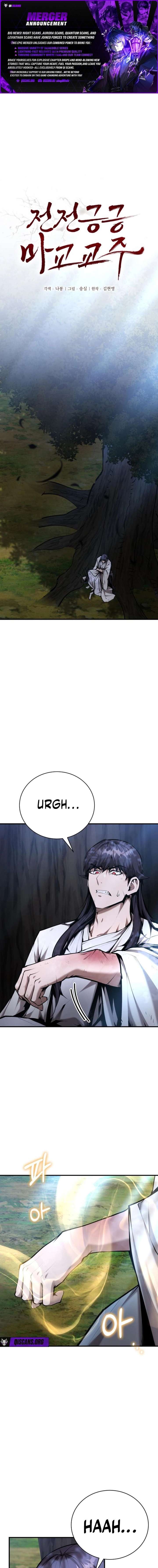The Demonic Cult Leader Is Too Reluctant Chapter 77 - Page 1