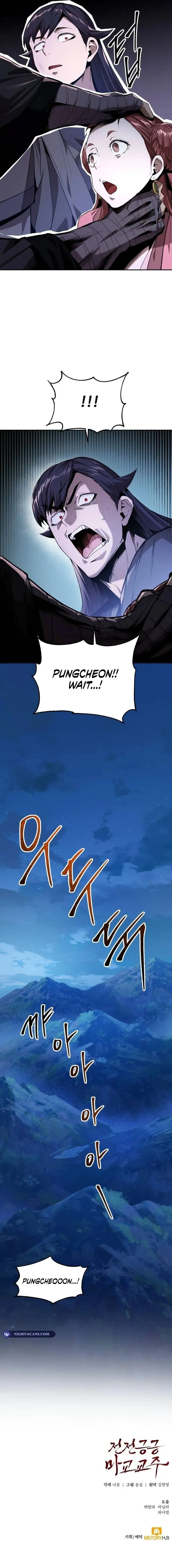 The Demonic Cult Leader Is Too Reluctant Chapter 9 - Page 22