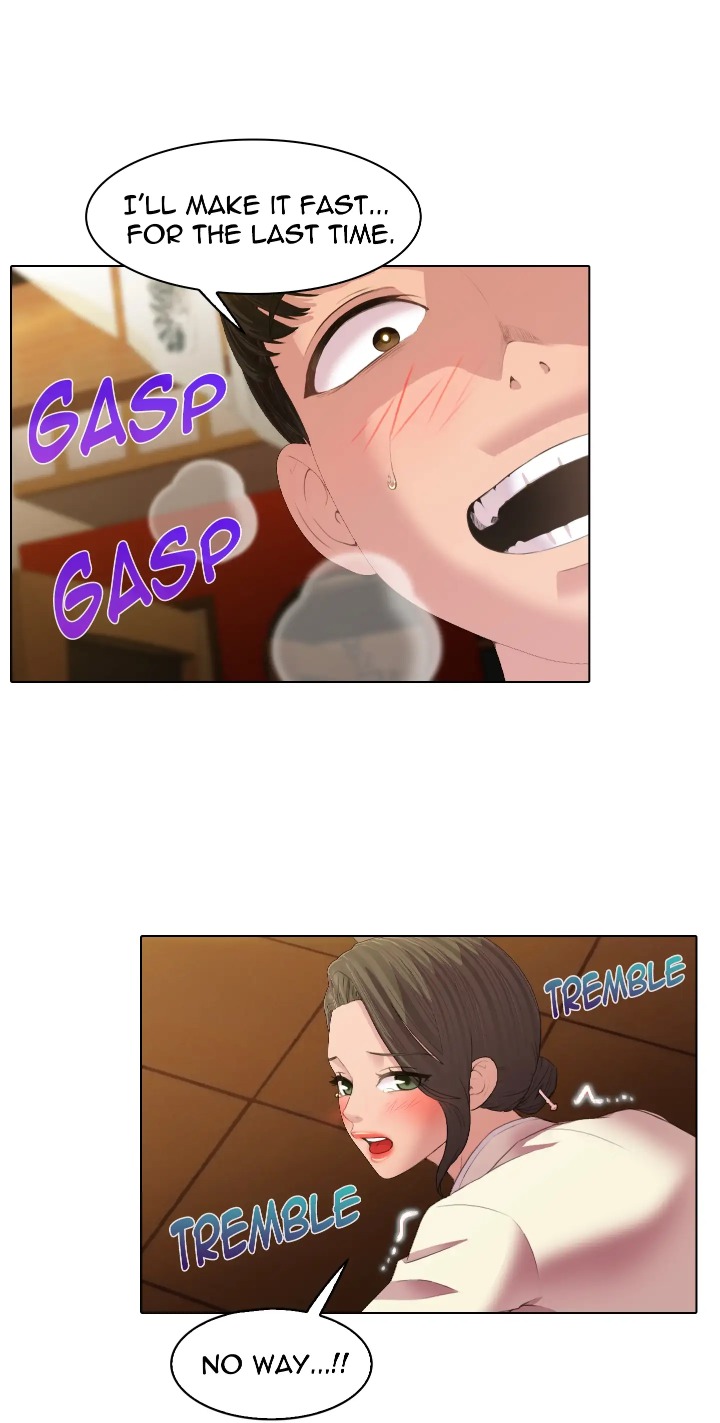 Choose Your Wife! Chapter 0 - Page 18