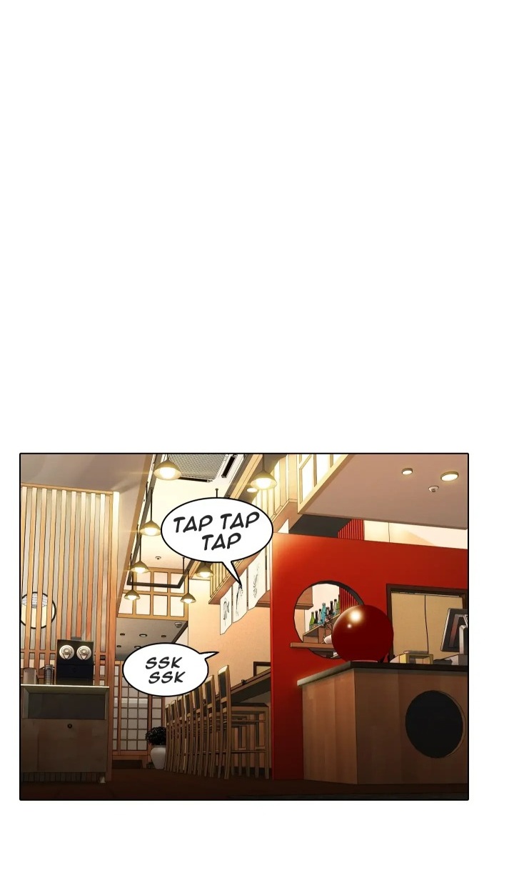 Choose Your Wife! Chapter 1 - Page 22