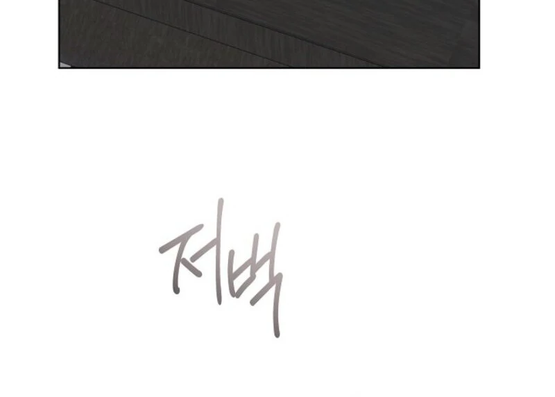 24 Hours Resurrection of the Villainess Chapter 61 - Page 80