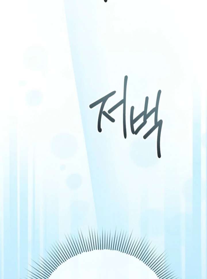 24 Hours Resurrection of the Villainess Chapter 66 - Page 100