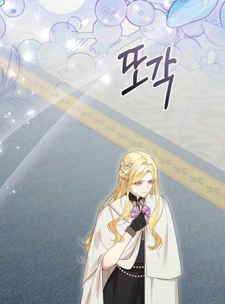 24 Hours Resurrection of the Villainess Chapter 66 - Page 70