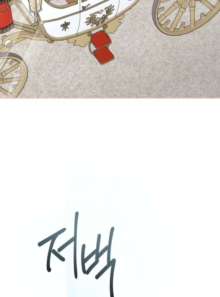 24 Hours Resurrection of the Villainess Chapter 66 - Page 99