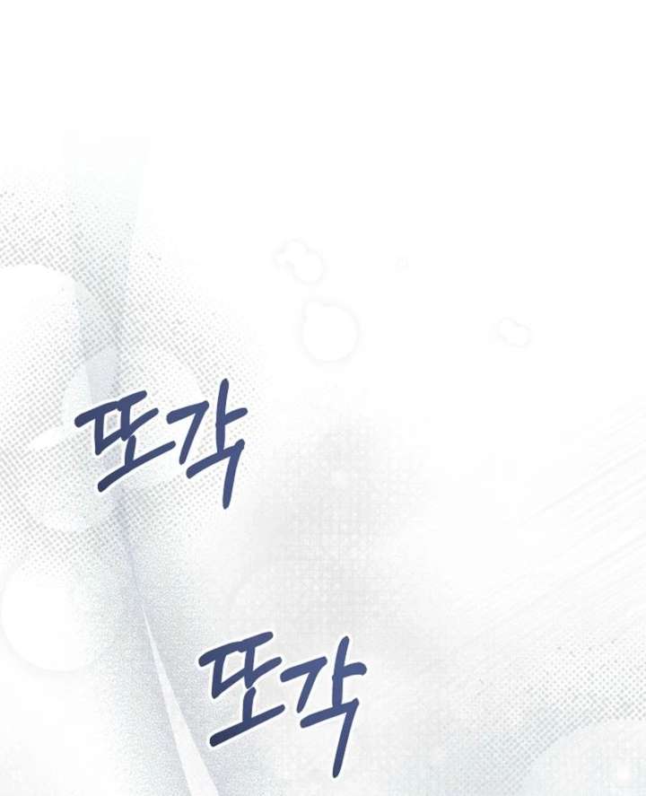 24 Hours Resurrection of the Villainess Chapter 67 - Page 82