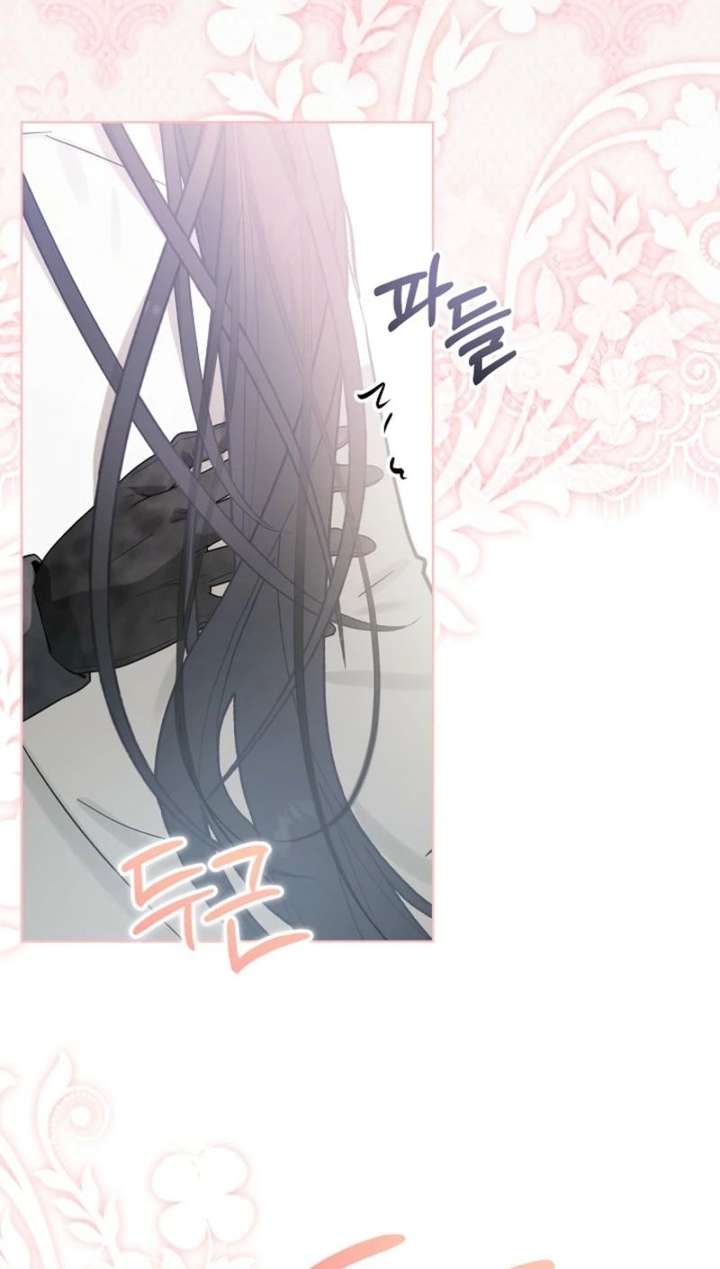 24 Hours Resurrection of the Villainess Chapter 69 - Page 8