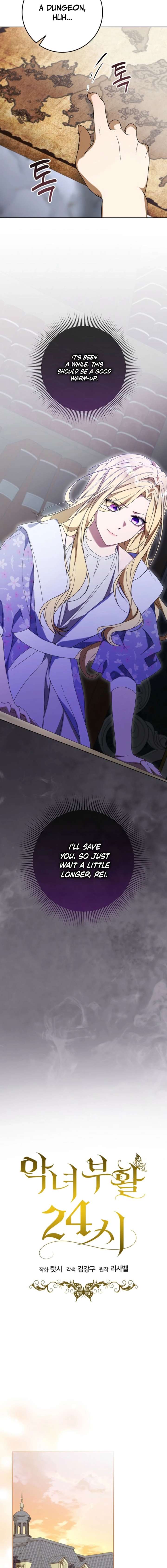 24 Hours Resurrection of the Villainess Chapter 80 - Page 12