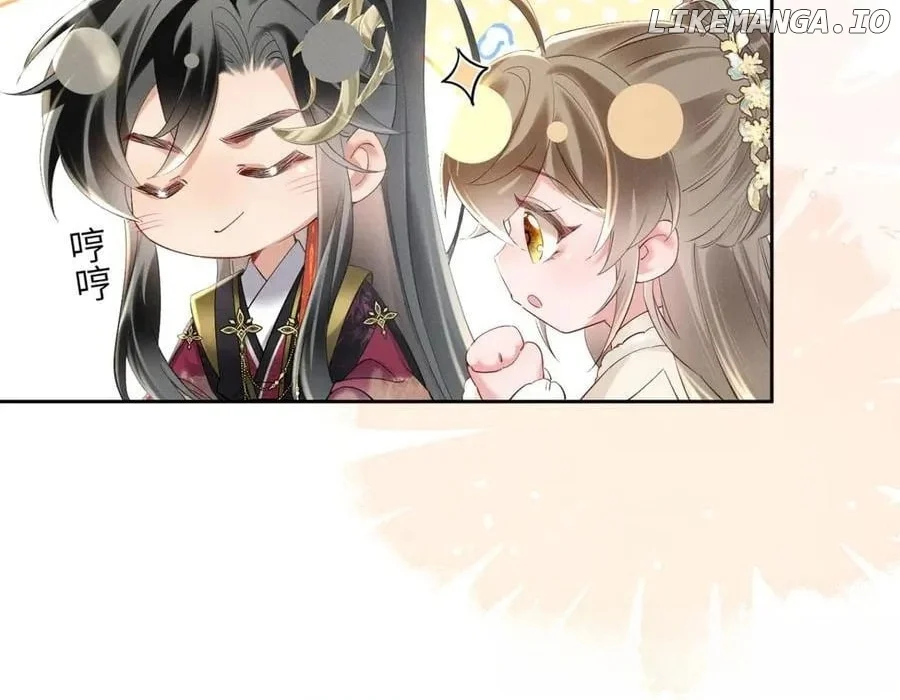 The Tyrant’s Family Lasts Thanks To Her Inner Voice Chapter 37 - Page 46