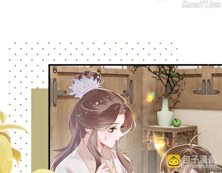 The Tyrant’s Family Lasts Thanks To Her Inner Voice Chapter 71 - Page 29