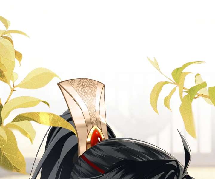 The Tyrant’s Family Lasts Thanks To Her Inner Voice Chapter 91 - Page 1