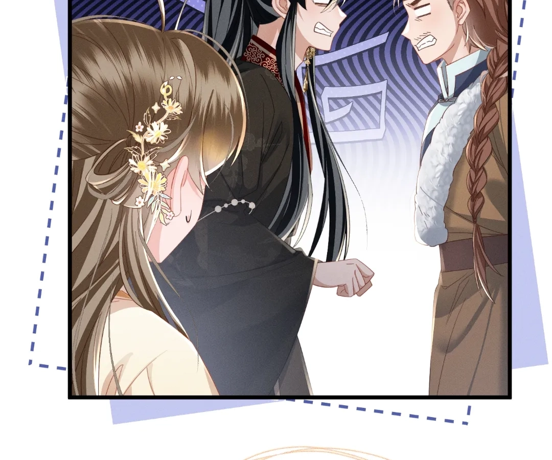 The Tyrant’s Family Lasts Thanks To Her Inner Voice Chapter 93 - Page 14