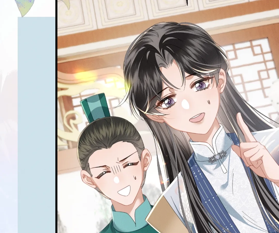 The Tyrant’s Family Lasts Thanks To Her Inner Voice Chapter 94 - Page 17