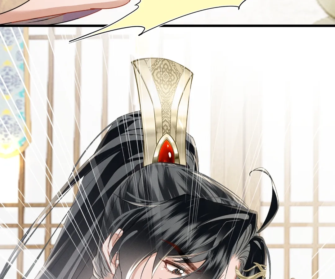 The Tyrant’s Family Lasts Thanks To Her Inner Voice Chapter 95 - Page 17