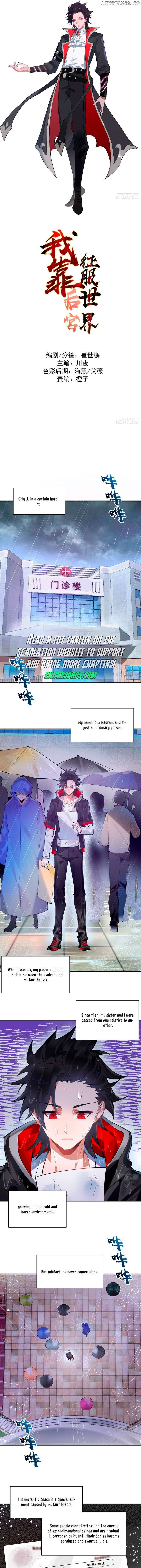 I Rely on My Harem to Conquer the World Chapter 1 - Page 1