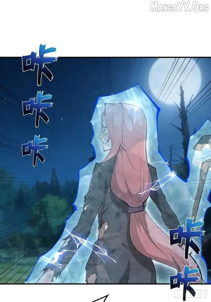 I Rely on My Harem to Conquer the World Chapter 100 - Page 40