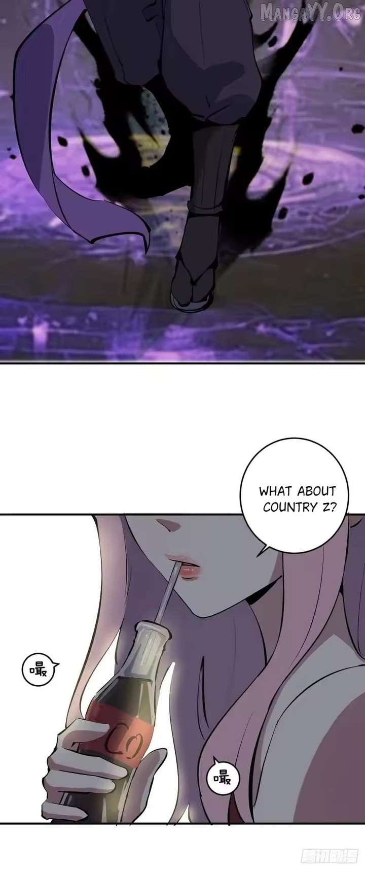 I Rely on My Harem to Conquer the World Chapter 104 - Page 9