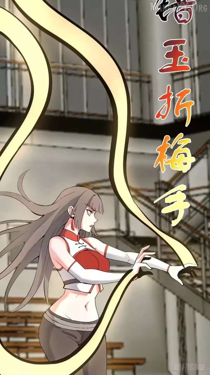 I Rely on My Harem to Conquer the World Chapter 106 - Page 25