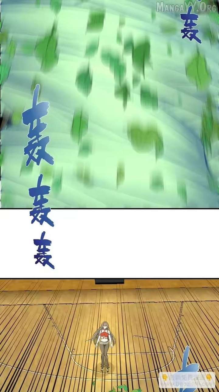 I Rely on My Harem to Conquer the World Chapter 106 - Page 31