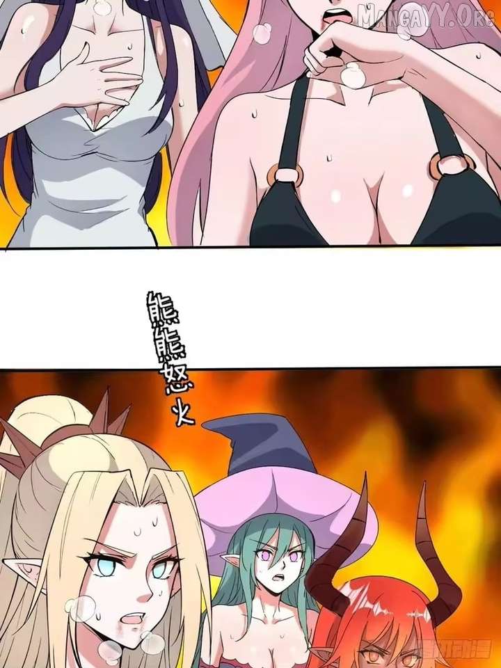 I Rely on My Harem to Conquer the World Chapter 107 - Page 18