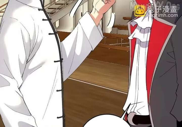 I Rely on My Harem to Conquer the World Chapter 108 - Page 28