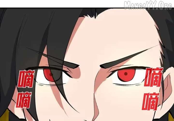 I Rely on My Harem to Conquer the World Chapter 108 - Page 9