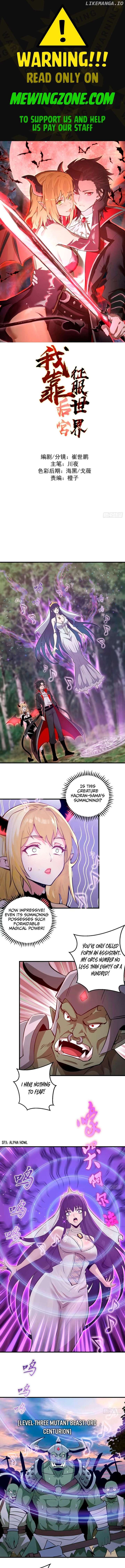 I Rely on My Harem to Conquer the World Chapter 13 - Page 1