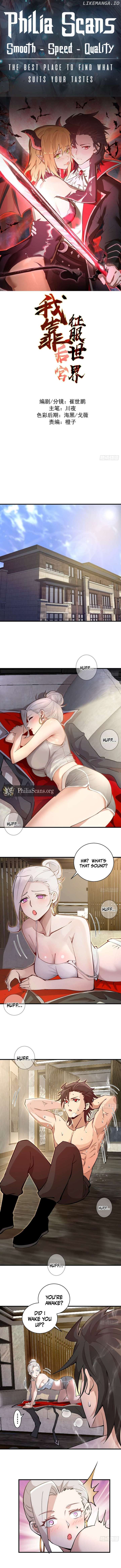 I Rely on My Harem to Conquer the World Chapter 16 - Page 1