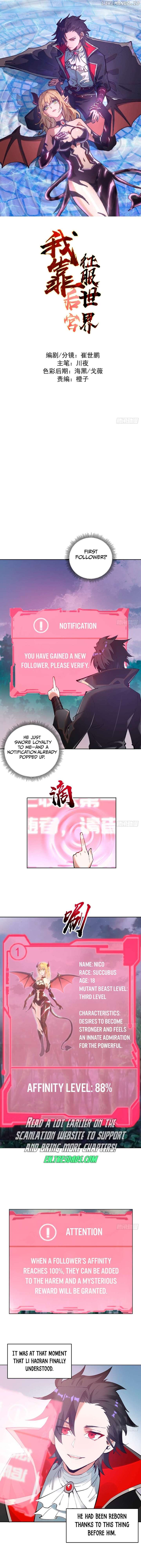 I Rely on My Harem to Conquer the World Chapter 2 - Page 1