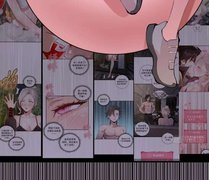 I Rely on My Harem to Conquer the World Chapter 33 - Page 55