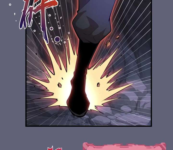 I Rely on My Harem to Conquer the World Chapter 36 - Page 48