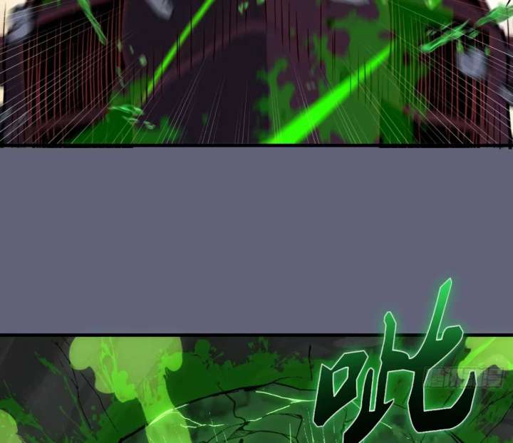 I Rely on My Harem to Conquer the World Chapter 36 - Page 68