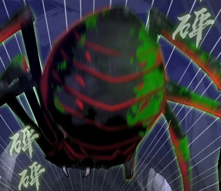 I Rely on My Harem to Conquer the World Chapter 36 - Page 78