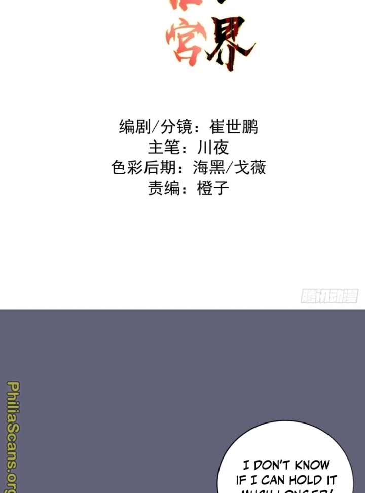 I Rely on My Harem to Conquer the World Chapter 37 - Page 3