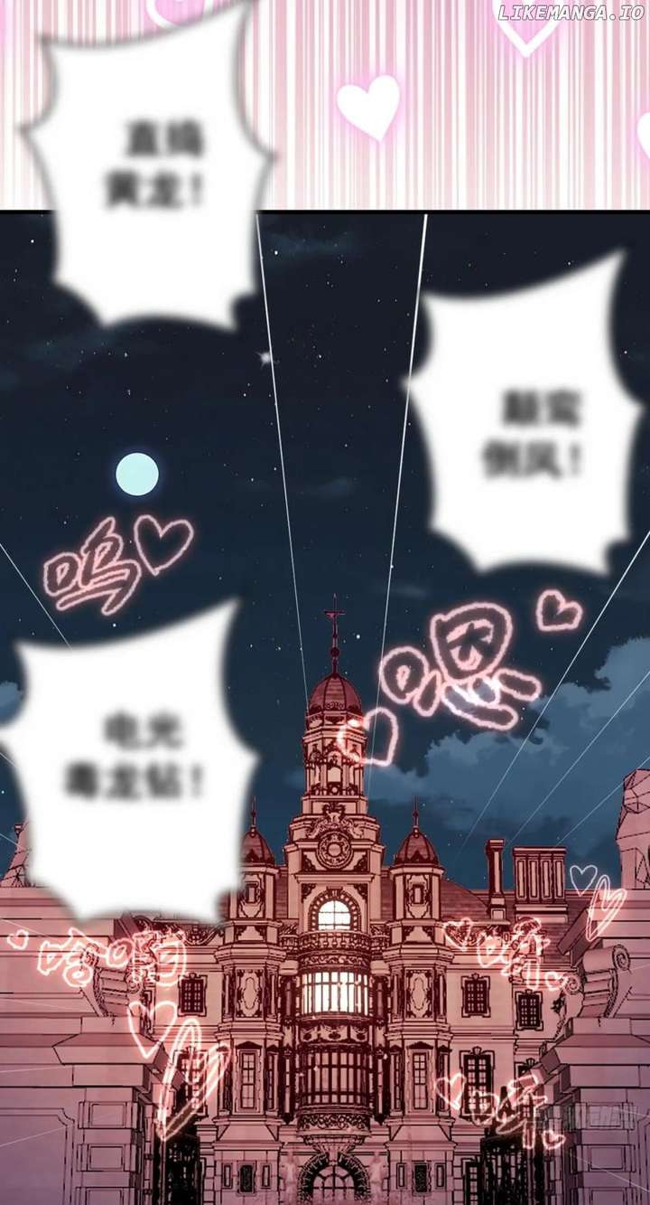 I Rely on My Harem to Conquer the World Chapter 49 - Page 23