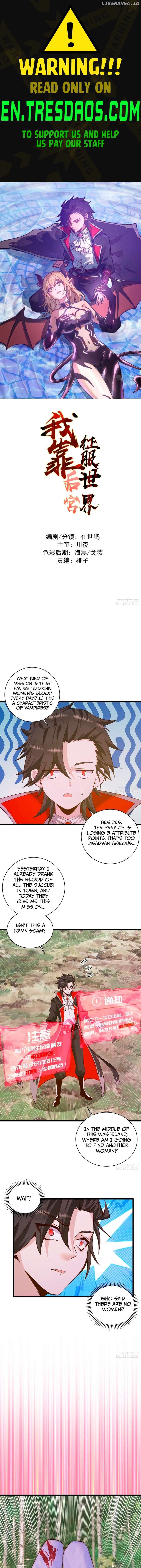 I Rely on My Harem to Conquer the World Chapter 5 - Page 1