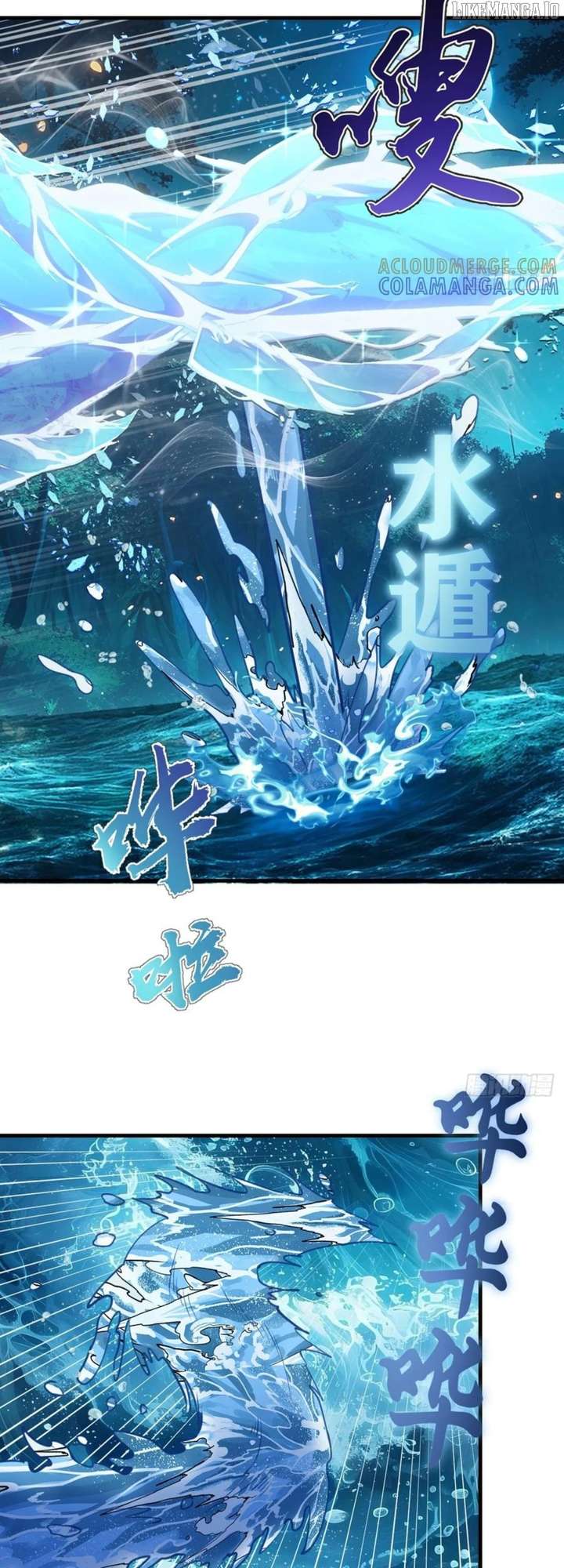 I Rely on My Harem to Conquer the World Chapter 64 - Page 2