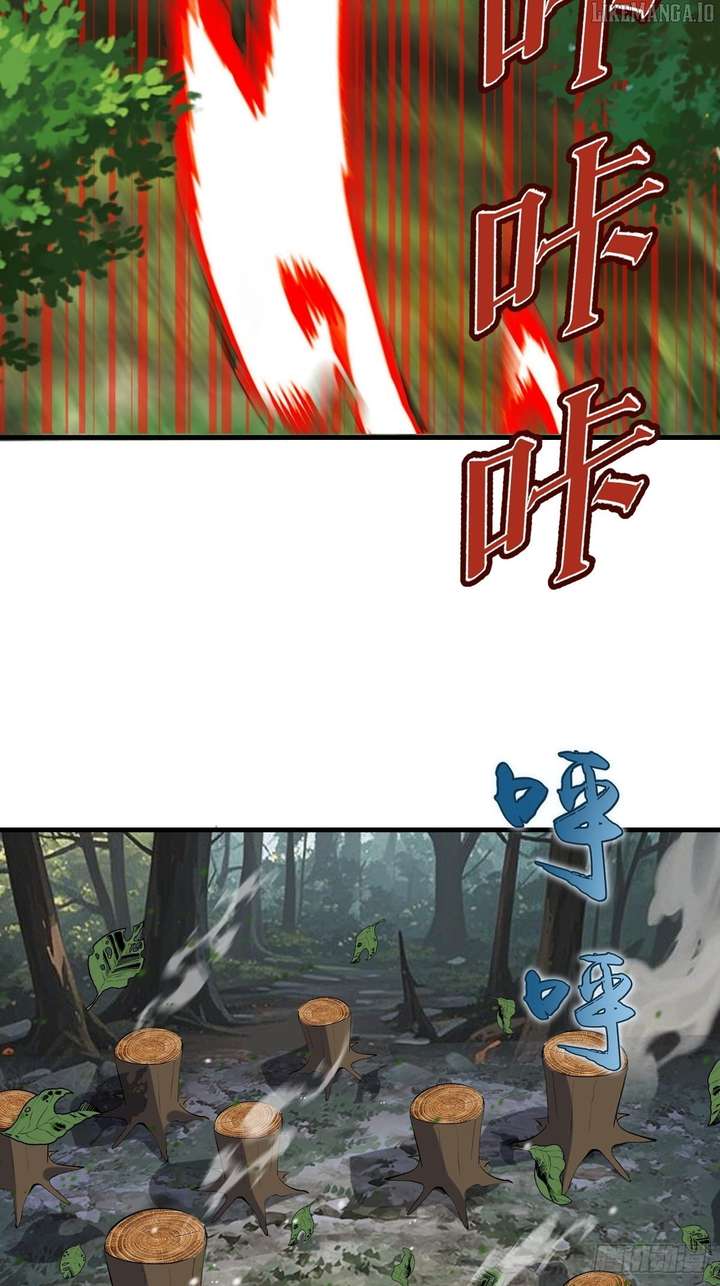 I Rely on My Harem to Conquer the World Chapter 76 - Page 29