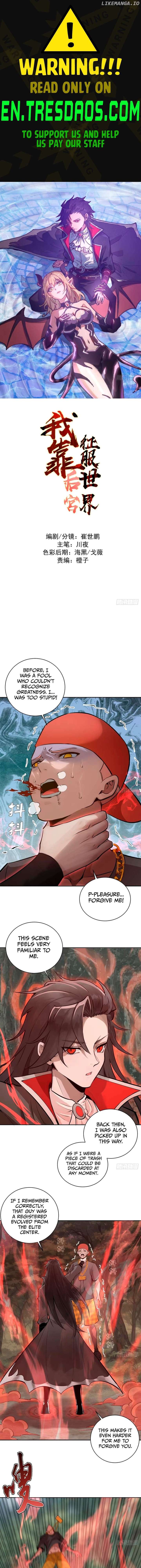 I Rely on My Harem to Conquer the World Chapter 8 - Page 1